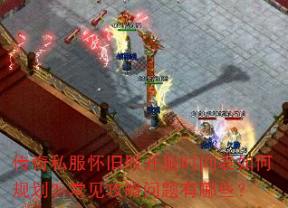 ����˽�����ɷ�����ʱ�����ι滮������������������Щ��