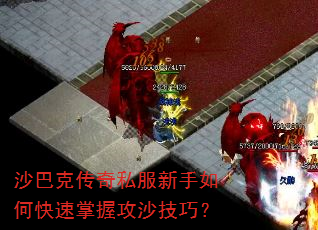 ɳ�Ϳ˴���˽��������ο������չ�ɳ���ɣ�