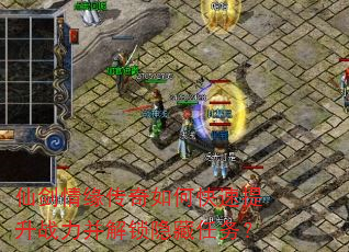 �ɽ���Ե������ο�������ս����������������