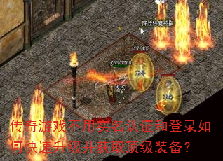 ������Ϸ����ʵ����֤�͵�¼��ο�����������ȡ����װ����