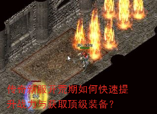 �����·���������ο�������ս�����ȡ����װ����