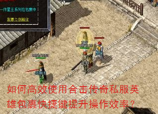 ��θ�Чʹ�úϻ�����˽��Ӣ�۰�����ݼ���������Ч�ʣ�