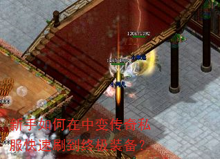 ����������б䴫��˽������ˢ���ռ�װ����