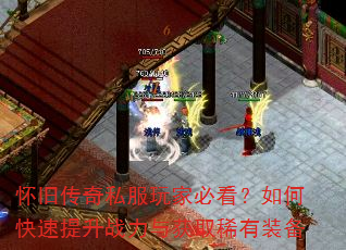 ���ɴ���˽����ұؿ�����ο�������ս�����ȡϡ��װ��