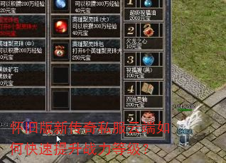 ���ɰ��´���˽���ƶ���ο�������ս���ȼ���