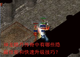 ������´���������Щ���ؼ��ܺͿ����������ɣ�