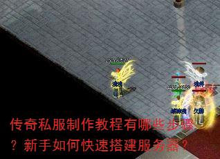 ����˽�������̳�����Щ���裿������ο��ٴ��������