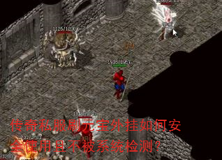 ����˽��ˢԪ�������ΰ�ȫʹ���Ҳ���ϵͳ��⣿