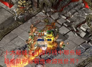 ʮ���۷��������а�����Щ�ؼ�������ưԴ�����Ϸ���磿