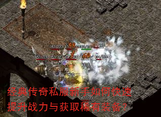 ���䴫��˽��������ο�������ս�����ȡϡ��װ����