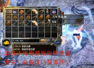 ����С������Ϸ��ο���ͨ�أ��ر���������Щ��