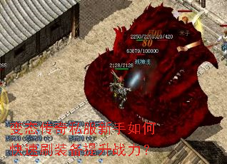 ��̬����˽��������ο���ˢװ������ս����