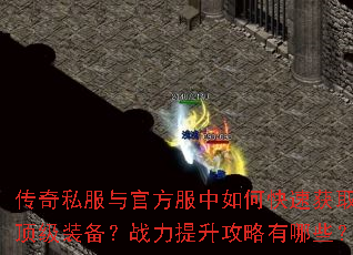 ����˽����ٷ�������ο��ٻ�ȡ����װ����ս��������������Щ��