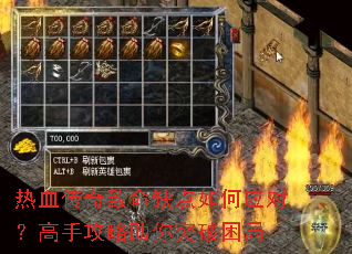 ��Ѫ��������ȱ�����Ӧ�ԣ����ֹ�������ͻ������