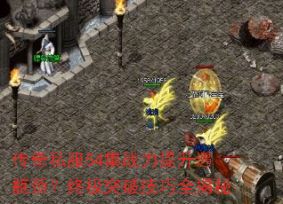 ����˽��54��ս��������ƿ�����ռ�ͻ�Ƽ���ȫ����