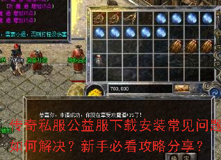 ����˽����������ذ�װ����������ν�������ֱؿ����Է�����