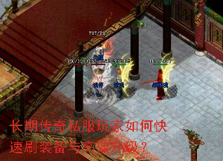 ���ڴ���˽�������ο���ˢװ�����Ч������