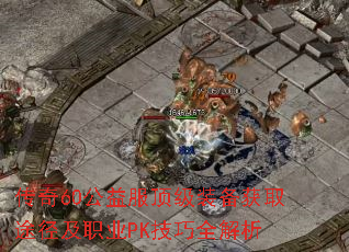 ����60���������װ����ȡ;����ְҵPK����ȫ����