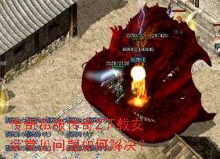 ����˽������2���ذ�װ����������ν����