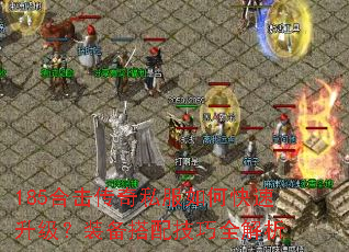 185�ϻ�����˽����ο���������װ�����似��ȫ����