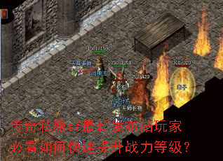 ����˽��sf���·���վ��ұؿ���ο�������ս���ȼ���