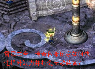 ��������һ����˽�������ο�������ս���������޵�װ����