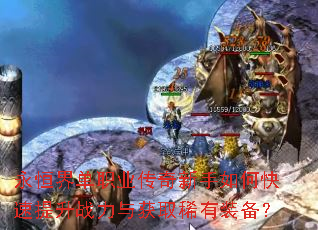 ����絥ְҵ����������ο�������ս�����ȡϡ��װ����