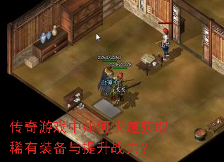 ������Ϸ����ο��ٻ�ȡϡ��װ��������ս����