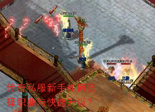 ����˽���������ѡ��ְҵ�����������