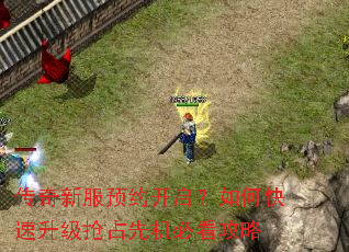 �����·�ԤԼ��������ο���������ռ�Ȼ��ؿ�����