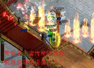 ��ͭ�����ߴ���������ͭ����ȡ�ؾ���ʲô��