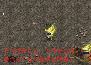 ��ο��ٻ�ȡһ������˽�������룿��ϸ��ȡ���Խ���