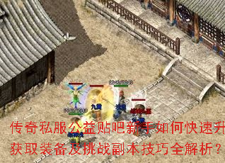 ����˽����������������ο���������ȡװ������ս��������ȫ������