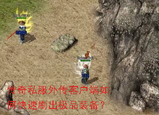 ����˽���⴫�ͻ�����ο���ˢ����Ʒװ����