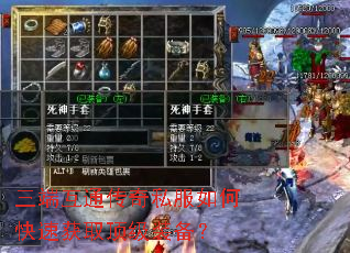 ���˻�ͨ����˽����ο��ٻ�ȡ����װ����