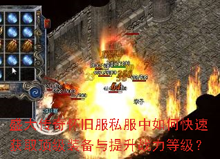 ʢ���滳�ɷ�˽������ο��ٻ�ȡ����װ��������ս���ȼ���