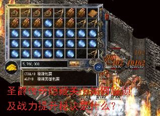 ʥ���������عؿ���ν�����ս�������ؾ���ʲô��