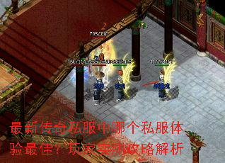 ���´���˽�����ĸ�˽��������ѣ����ʵ�⹥�Խ���