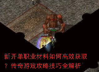 �¿���ְҵ������θ�Ч��ȡ��������Ϸ���Լ���ȫ����