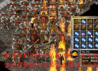 �¿���ְҵ����˽�����ԣ�������ο�������ս����װ����ȡ����ȫ����