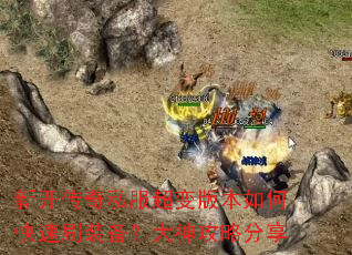 �¿�����˽������汾��ο���ˢװ���������Է���