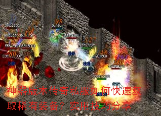 �����汾����˽����ο��ٻ�ȡϡ��װ����ʵ�ü��ɷ���