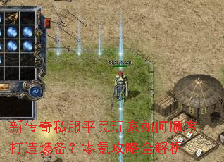 �´���˽��ƽ��������˳�����װ������봹���ȫ����