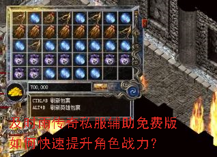 ��ʱ�괫��˽��������Ѱ���ο���������ɫս����