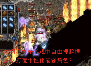 ����ڴ�����Ϸ���������������Ĵ�����Ի���ǿ��ɫ��