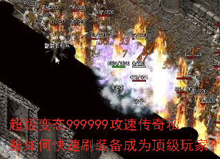 ������̬999999���ٴ���˽����ο���ˢװ����Ϊ������ң�