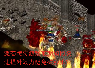 ��̬������Ϸǰ����ο�������ս�����ⱻ��ɱ��