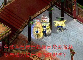 ���Ʋ�񷴫��˽���߽�װ����ȡ��ս��������������Щ��