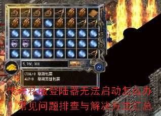 ����˽����½���޷�������ô�죿���������Ų�������������