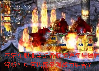 ��ã��ְҵȫװ����ȡ;�������Խ�������δ�����ǿս����ϣ�